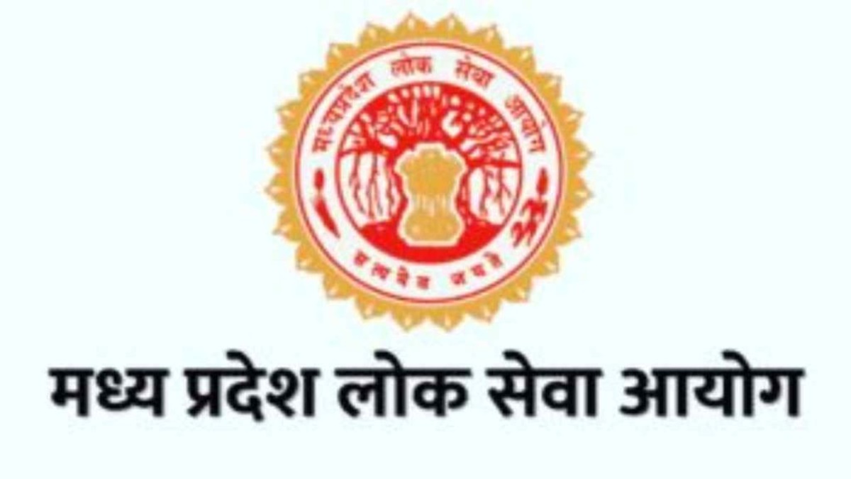 MPPSC Exam 2025 की घोषणा: 16 फरवरी को होगी परीक्षा, दीपावली के बाद शुरू होगी आवेदन की प्रक्रिया