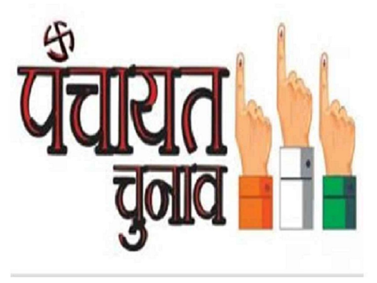 पंचायत चुनाव के पहले हत्या, आम आदमी पार्टी से जुड़ा था मृतक