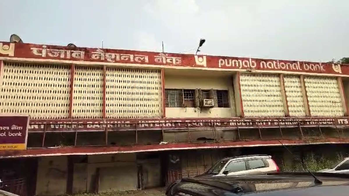 बैंक लॉकर से सोने का गहना गायब!, बैंक प्रबंधन के खिलाफ थाने में की शिकायत…