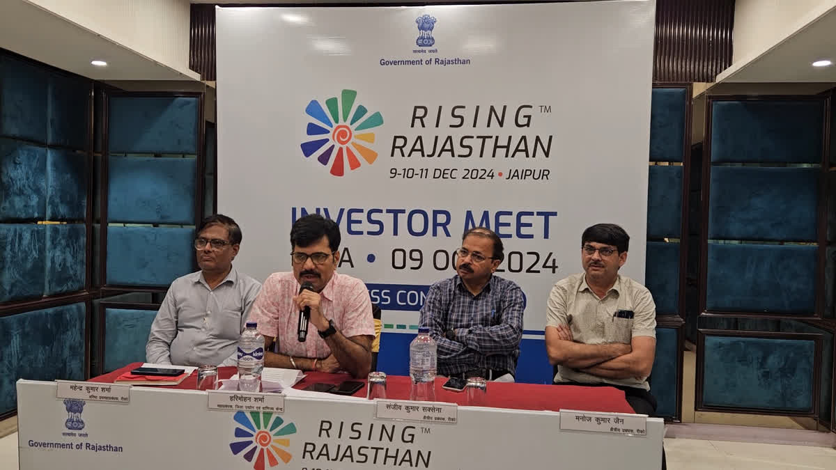 कोटा में 3000 करोड़ से अधिक का निवेश, अमोनियम नाइट्रेट और पिडीलाइट प्लांट होंगे स्थापित