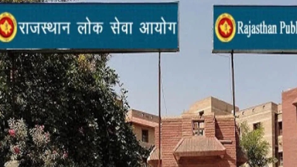 Rajasthan News: आरओ-ईओ भर्ती परीक्षा अब 23 मार्च 2025 को