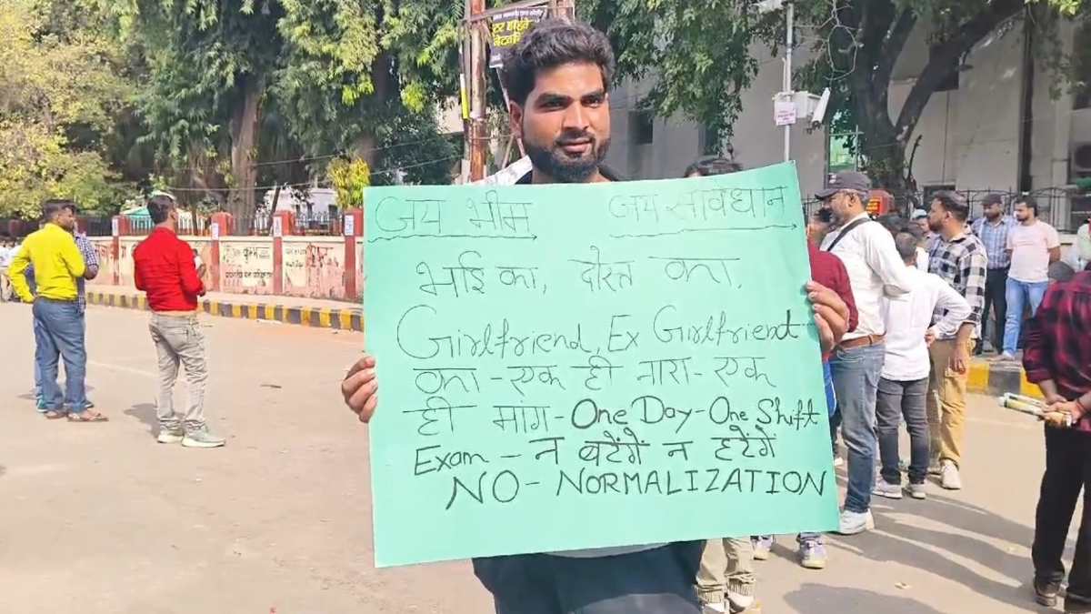 भाई-दोस्त, गर्लफ्रेंड-एक्स गर्लफ्रेंड का एक ही मांग… UPPSC के बाहर प्रदर्शन कर रहे छात्रों के बीच दिखा अनोखा पोस्टर, लिखी थी ये बात