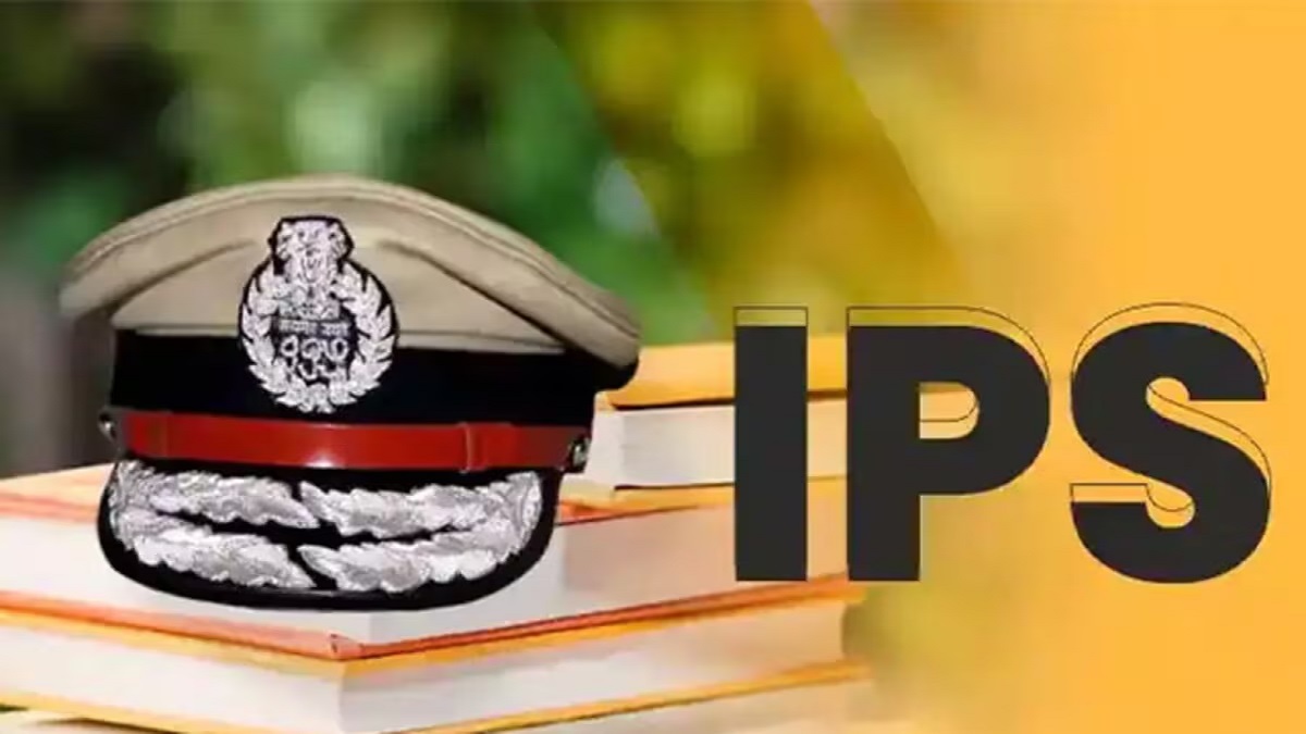 Bihar IPS Transfer: बिहार सरकार ने पांच IPS अफसरों का किया तबादला, पुलिस महकमे में मचा हड़कंप
