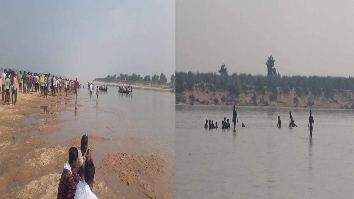 बड़ा हादसा: सोन नदी में नहाने गए एक ही परिवार के 5 बच्चे डूबे, दो की मौत, एक की तलाश जारी