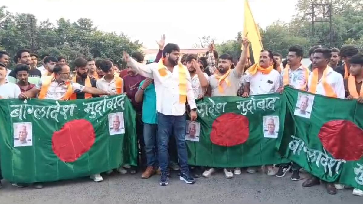 हिंदू जागरण मंच ने बांग्लादेश के खिलाफ जाहिर किया आक्रोश: PM यूनुस का जलाया पुतला, दी ये चेतावनी