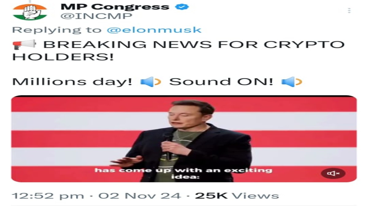 एमपी कांग्रेस का सोशल मीडिया अकाउंट हैक: X पर एलन मस्क का फोटो किया अपलोड, लिखा- BREAKING NEWS FOR CRYPTO HOLDERS!