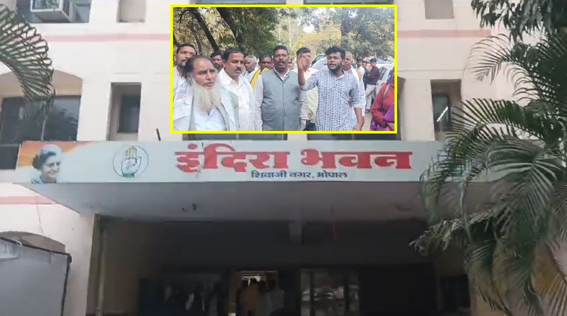 कांग्रेस दफ्तर के बाहर प्रदर्शन: बैठक के दौरान कार्यकर्ताओं ने की नारेबाजी, कार्यकारिणी में तवज्जों नहीं देने की कही बात