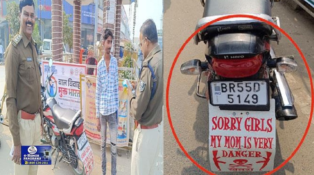 SORRY GIRLS MY MOM IS….DANGER, बाइक पर स्लोगन लिखना युवक को पड़ा भारी, पुलिस ने थमाया इतने का चालान