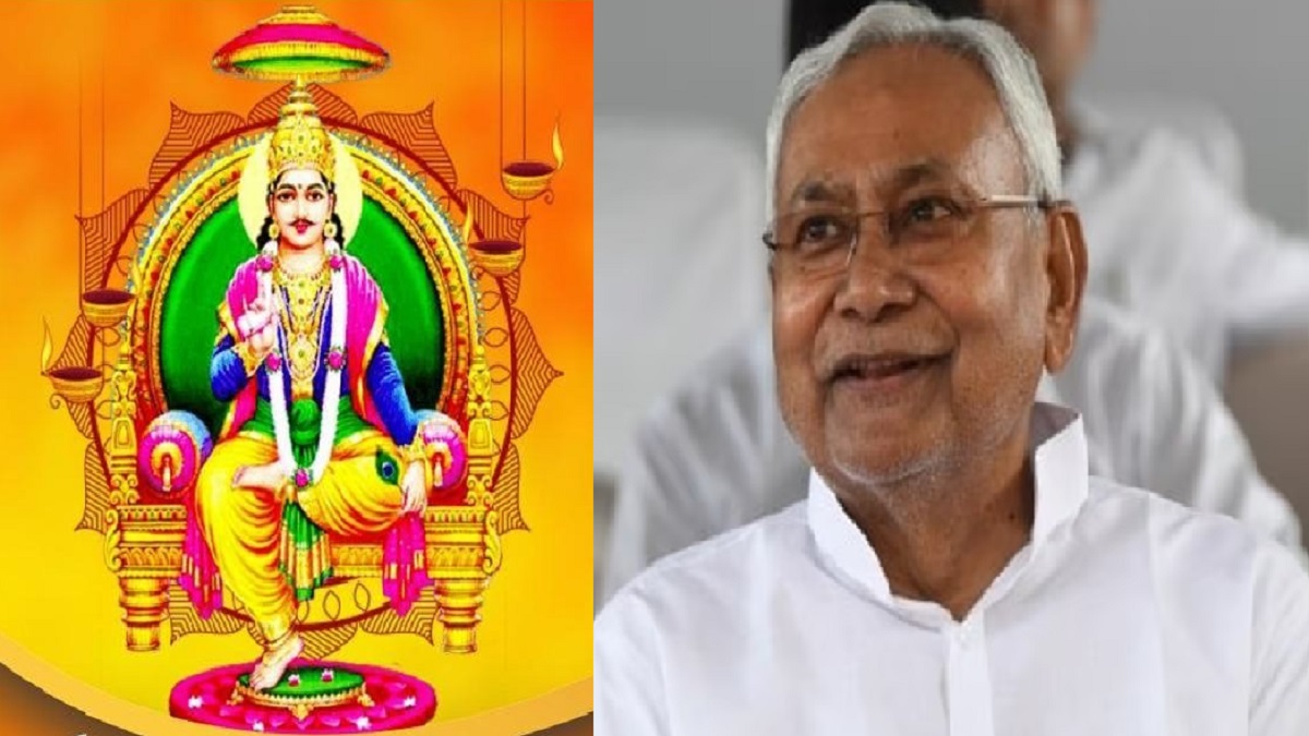 3 नवंबर को चित्रगुप्त पूजा का आयोजन, सामूहिक विसर्जन कार्यक्रम में शामिल होंगे CM नीतीश कुमार