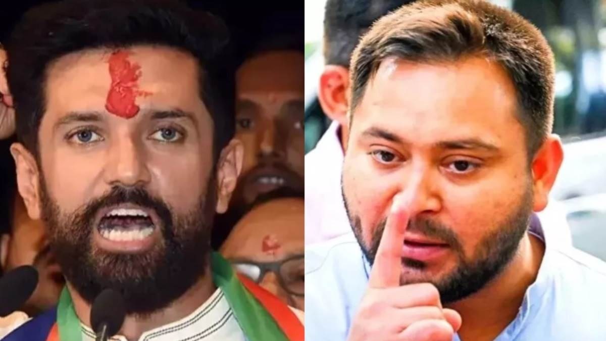 ‘मैं मर्यादा नहीं तोड़ सकता’, तेजस्वी यादव के बार-बार फेल होने पर चिराग पासवान का बड़ा बयान