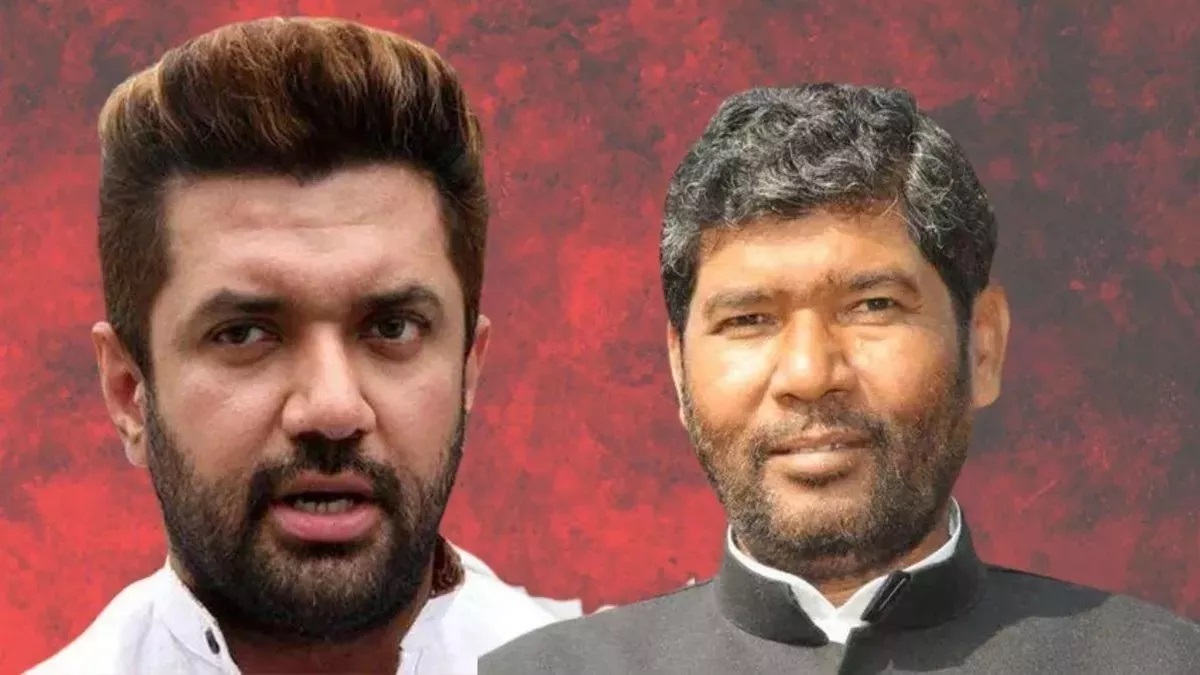 एक बार फिर आमने-सामने हुए चाचा-भतीजा, पशुपति पारस की पार्टी ने चिराग पासवान को दी ये नसीहत