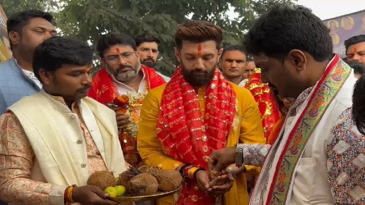चिराग पासवान ने अपने नए पार्टी कार्यालय में किया गृह प्रवेश, कहा- यहां बैठकर पूरा करूंगा पापा का हर सपना