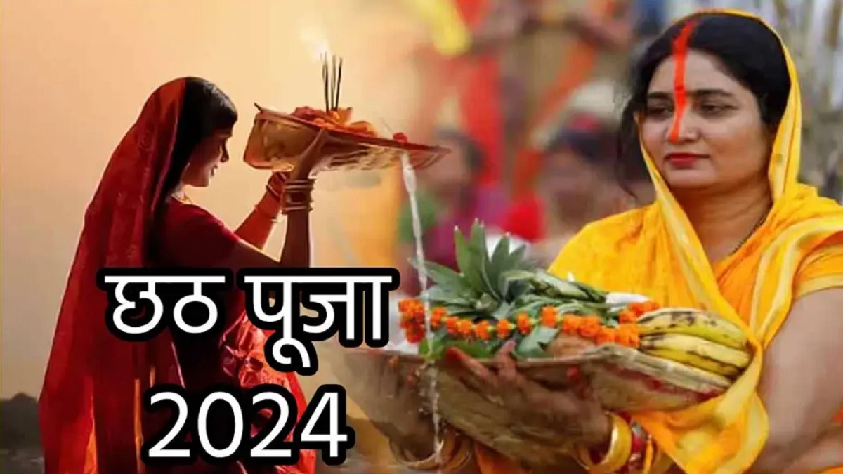 Chhath Puja 2024: बिहार की संस्कृति का हिस्सा है छठ पूजा, जानिए इसका धार्मिक महत्व, तिथि, नहाय, खाय से जुड़ी महत्वपूर्ण बातें…