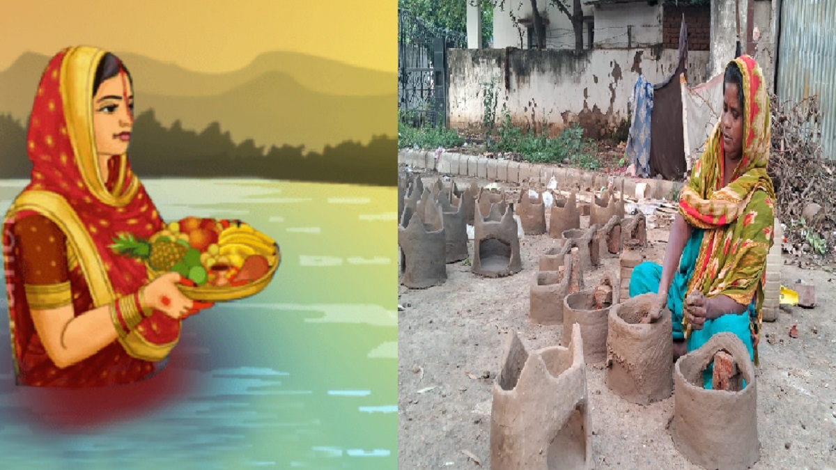 Chhath Puja 2024: बिहार के इस जिले में दिखा धार्मिक समरसता का अनोखा उदाहरण, यहां छठ पूजा के लिए मुस्लिम महिलाएं बना रही विशेष चूल्हे