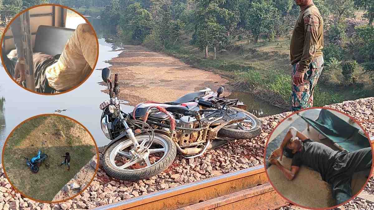 छत्तीसगढ़: रेलवे ट्रैक पर बाइक चलाना पड़ा महंगा, ट्रेन की ठोकर से तीन लोग नदी में गिरे, दो गंभीर रूप से घायल