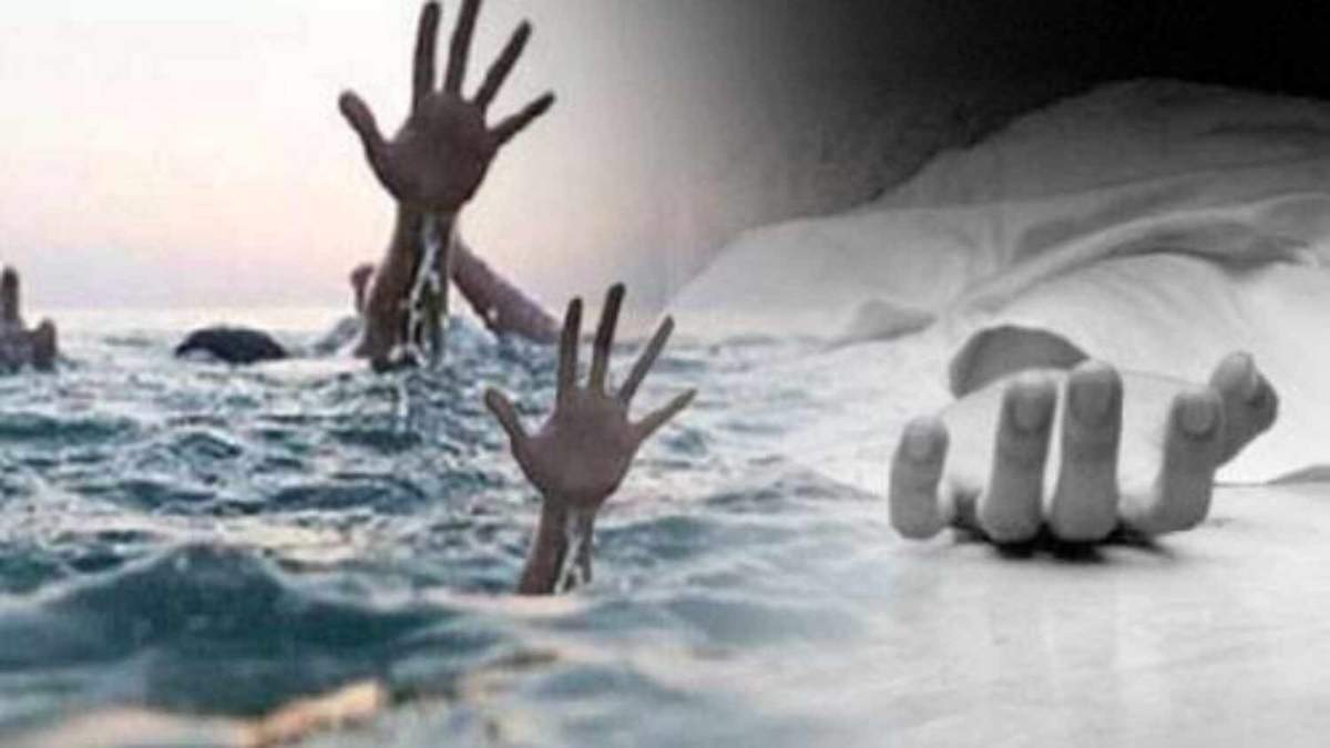 Bhagalpur News: मातम में बदली छठ की खुशियां, गंगा में डूबने से एक ही परिवार के 3 बच्चों की मौत