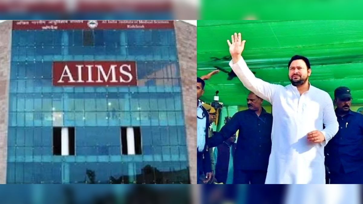 राजद सांसद ने तेजस्वी यादव को दिया दरभंगा AIIMS का श्रेय, केंद्र सरकार के सामने रखी ये मांग