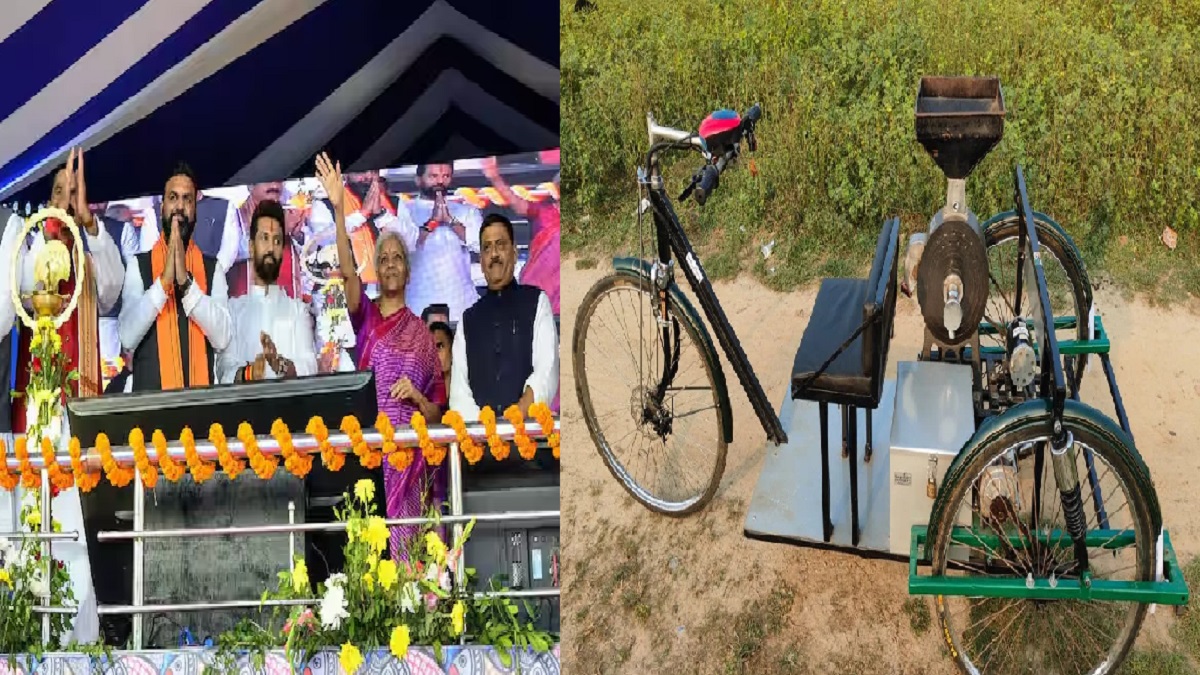 वित्त मंत्री निर्मला सीतारमण ने दरभंगा में किया मोबाइल चक्की सिस्टम का शुभारंभ, अब दिव्यांग घर-घर कर सकेंगे अपना बिजनेस