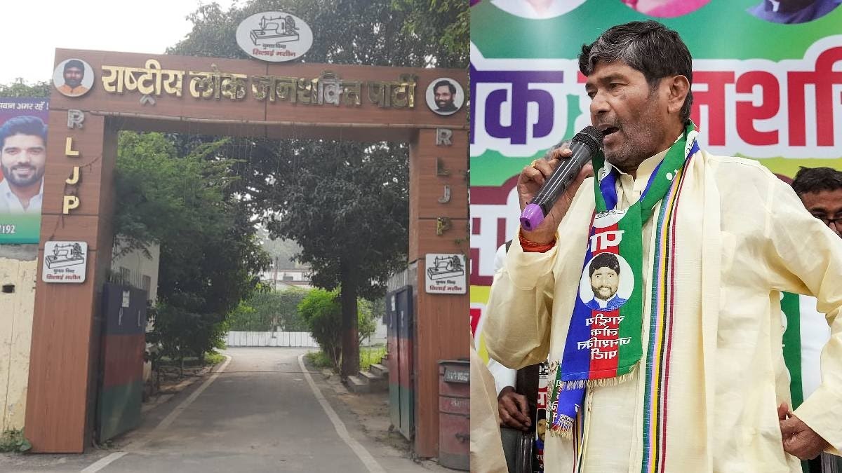 Bihar Politics: पशुपति पारस ने कार्यालय तो खाली कर दिया, लेकिन नहीं लौटाई ‘चाभी’, चक्कर लगाने को मजबूर अधिकारी