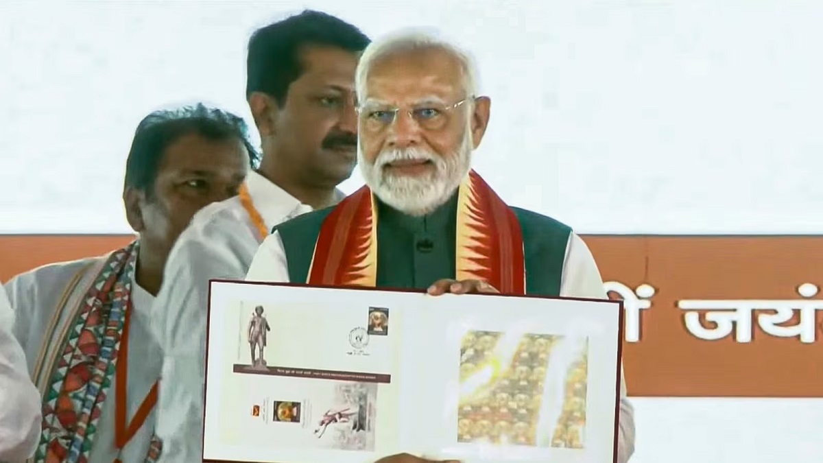 जनजातीय गौरव दिवस पर पीएम मोदी ने बिरसा मुंडा के नाम पर जारी किया डाक टिकट और 150 रुपये का विशेष सिक्का
