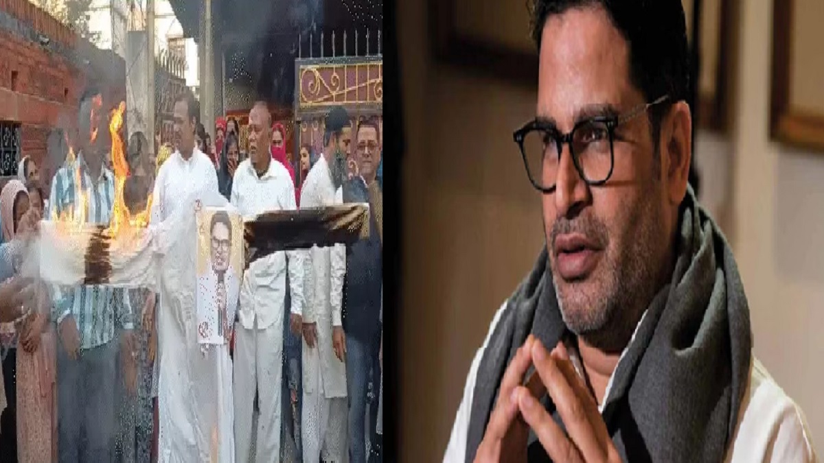 जनु सराज को लगा बड़ा झटका, पार्टी नेता के साथ 200 कार्यकर्ताओं ने दिया इस्तीफा, प्रशांत किशोर का जलाया पुतला