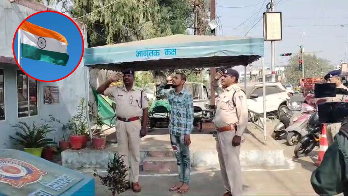 HC के आदेश पर थाने पहुंचा फैजान: दूसरी बार तिरंगे को दी सलामी, कहा- हम हिंदुस्तानी थे, हैं और रहेंगे…