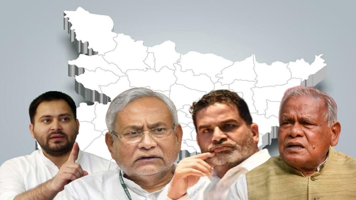 बिहार की चार सीटों पर मतदान खत्म, 5 बजे तक 51.36 फीसदी वोटिंग, 23 नवंबर को आएगा चुनाव परिणाम