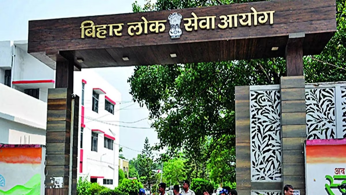BPSC 69th Result: बीपीएससी 69वीं का फाइनल रिजल्ट जारी, सीतामढ़ी के उज्जवल बने टॉपर