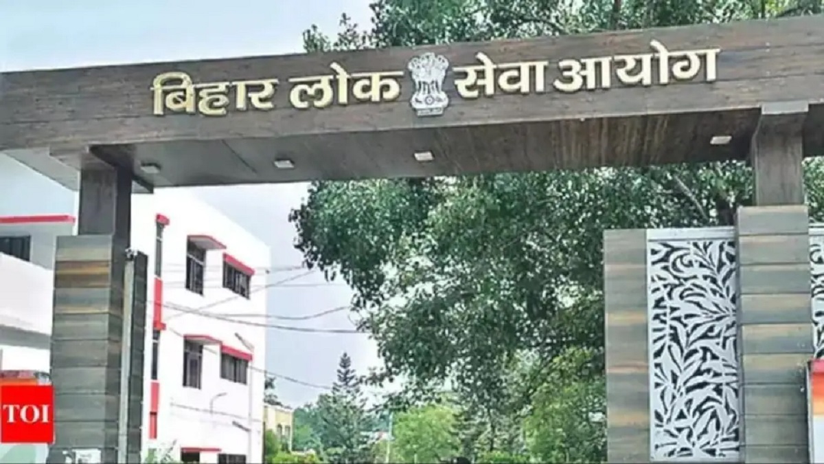 BPSC TRE 3 Results: बिहार शिक्षक भर्ती-3 का रिजल्ट जारी, 38900 अभ्यर्थी हुए सफल, ऐसे चेक करें अपना परिणाम