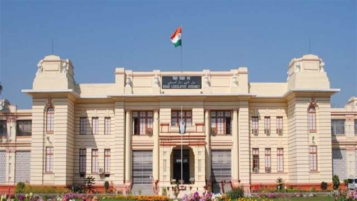 Bihar Vidhan Parishad: बिहार विधान परिषद की कार्यवाही अनिश्चित काल के लिए स्थगित, इस सत्र में पारित हुए पांच विधेयक