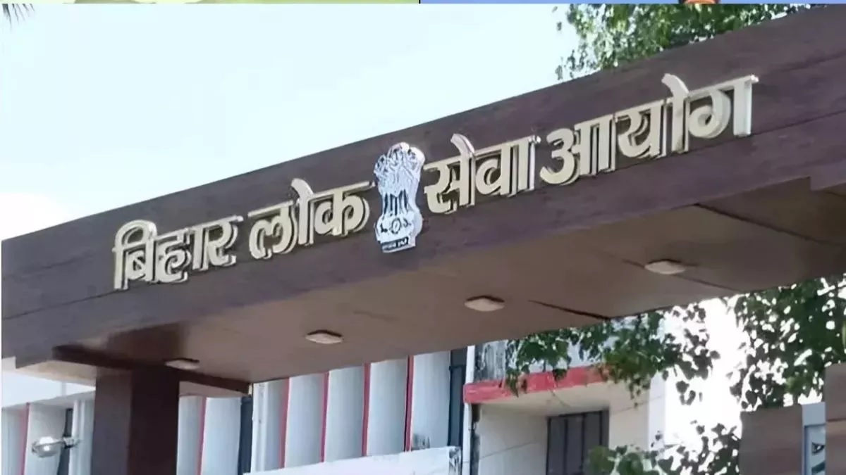 BPSC ने जारी किया प्रधान शिक्षक और प्रधानाध्यापक का रिजल्ट, 42,918 अभ्यर्थी सफल, जानें कितना मिलेगी सैलरी?