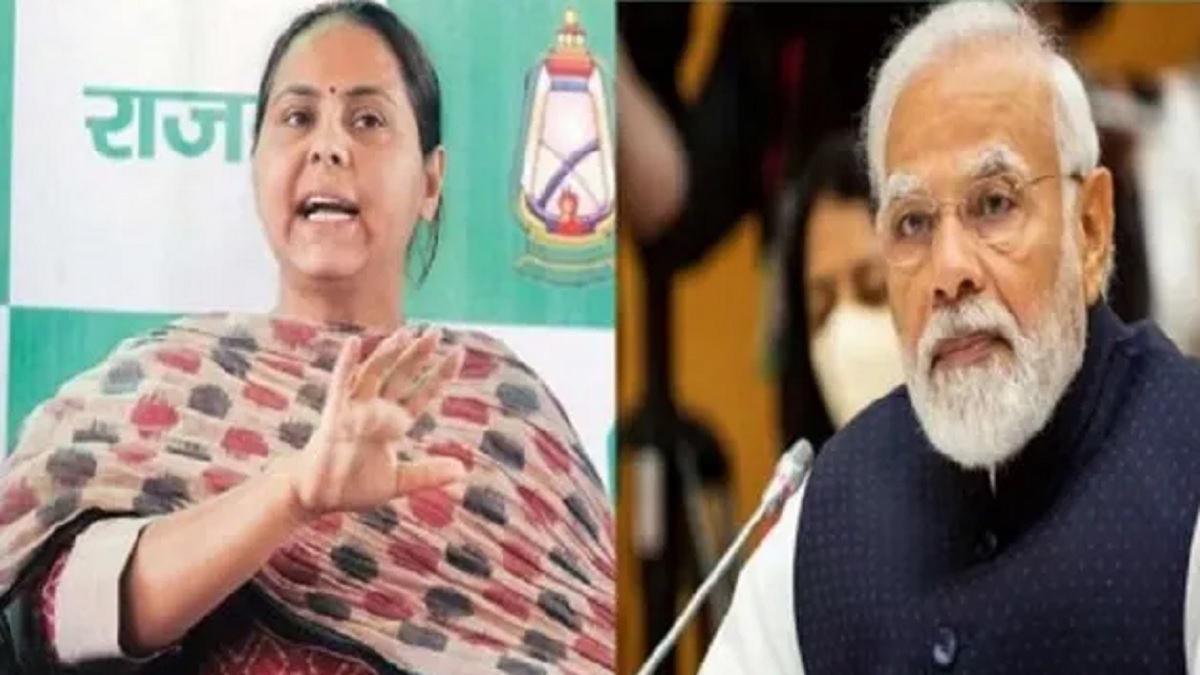‘…बिहार की जनता को हुआ डायबिटीज’, जानें मीसा भारती ने PM मोदी पर क्यों बोला तीखा हमला?
