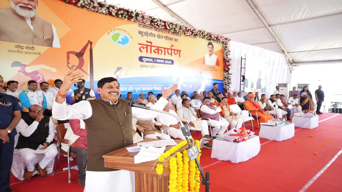 उज्जैन में बनेगा क्रिकेट स्टेडियम: CM डॉ मोहन ने की बड़ी घोषणा, बहुद्देशीय खेल परिसर का किया लोकार्पण, कहा- स्पोर्ट्स टीचर्स-कोच को भी शिक्षकों के समान मिलेगा मौका