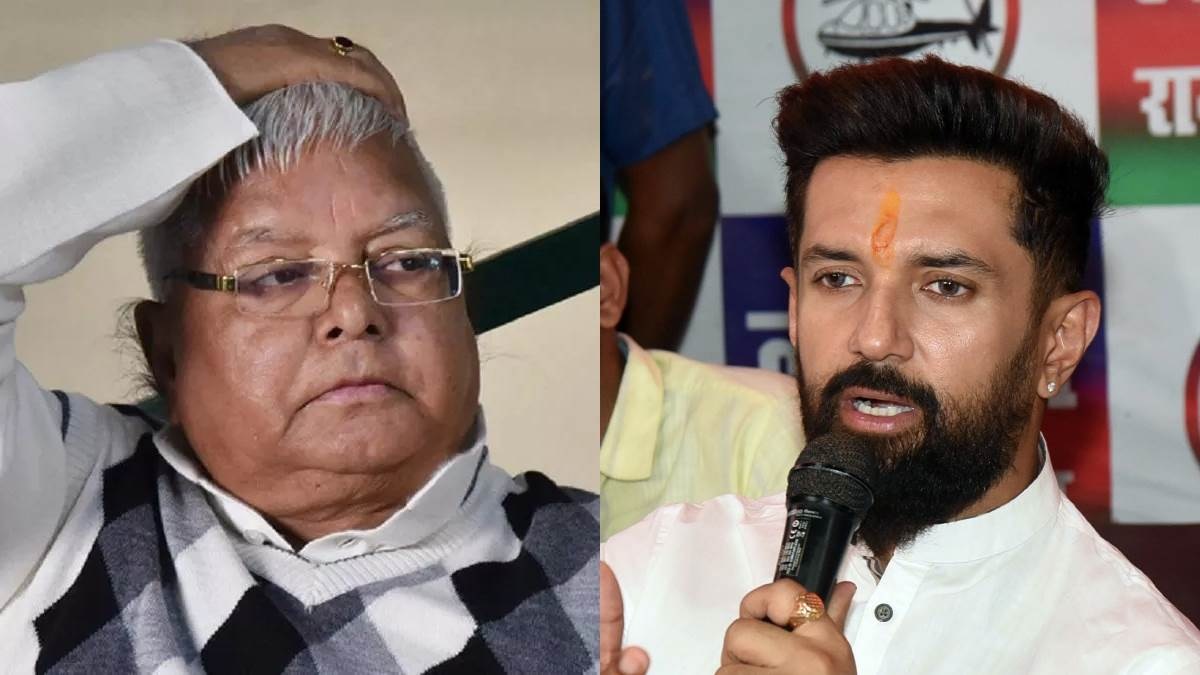 बैलेट पेपर से चुनाव कराने की मांग को लेकर लालू यादव पर भड़के चिराग पासवान, कहा-हिम्मत है तो राजद करे घोषणा, EVM से होगा चुनाव तो…