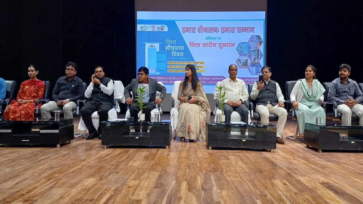 विश्व शौचालय दिवस के अवसर पर टाउन हॉल में प्रतियोगिता का आयोजन, सुश्री लोहिया ने कहा- दुख की बात आज भी…