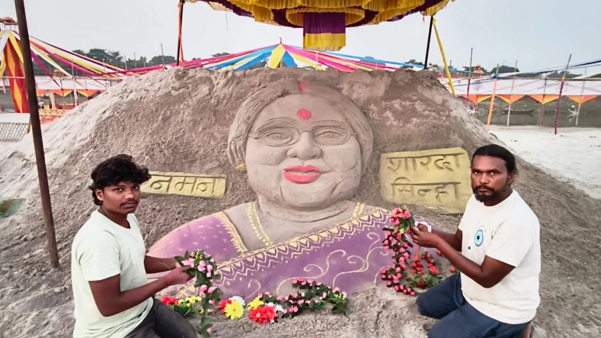 Tribute to Sharda Sinha: स्वर कोकिला को सैंड आर्टिस्ट अशोक ने अपनी कला के माध्यम से दी श्रद्धांजलि, रेत पर उकेरी शारदा सिन्हा की तस्वीर