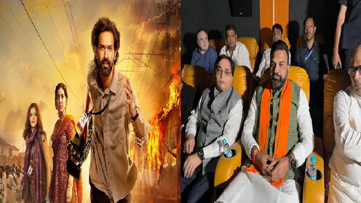 पटना में फिल्म ‘द साबरमती रिपोर्ट’ देखने पहुंचे डिप्टी सीएम सम्राट चौधरी, पार्टी नेता और कार्यकर्ता भी रहे मौजूद