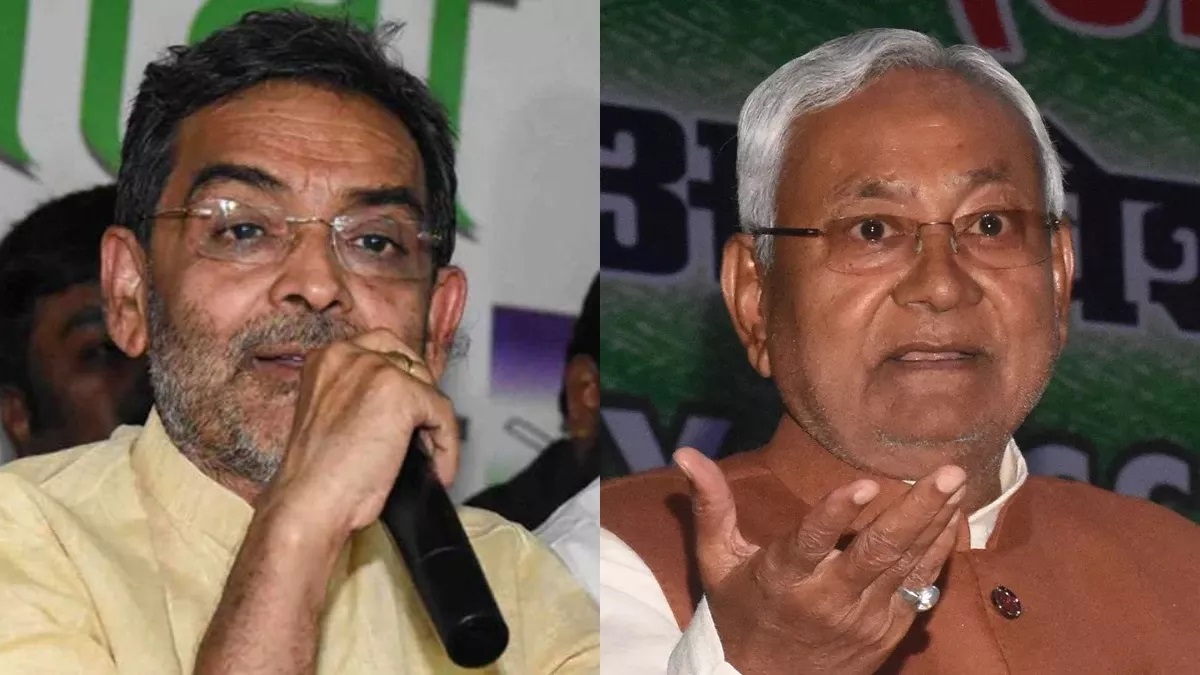 ‘…कोई फर्क नहीं पड़ने वाला’, सीएम नीतीश की यात्रा को लेकर उपेंद्र कुशवाहा ने दिया बड़ा बयान