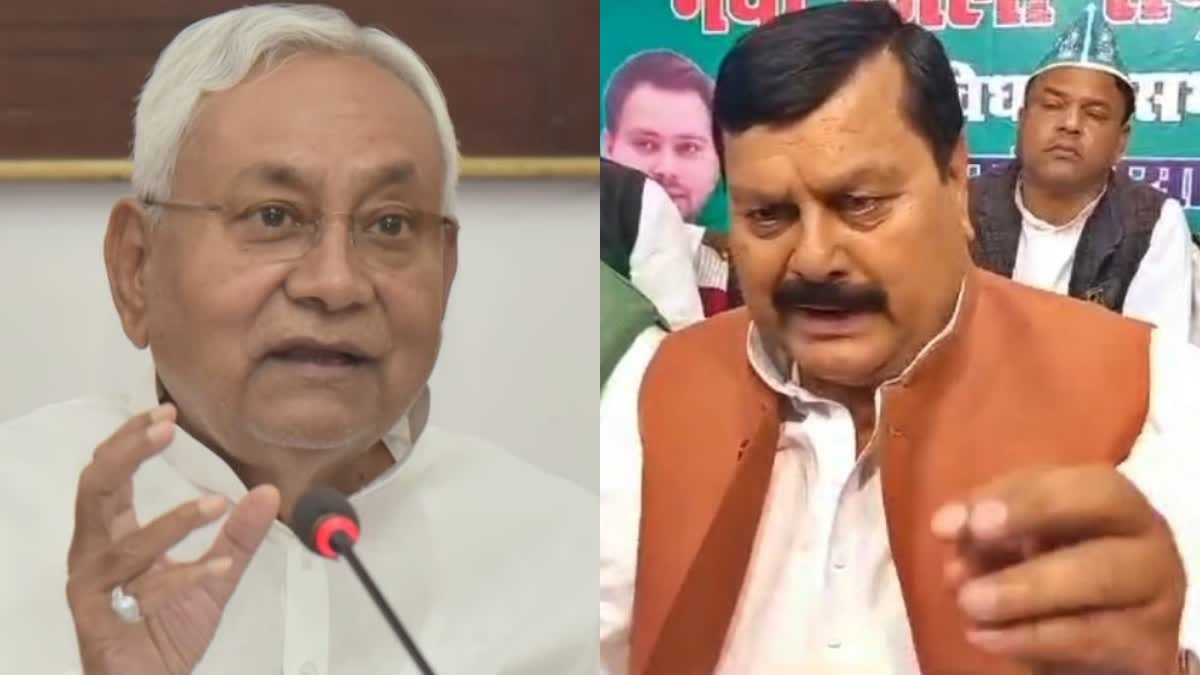 उपचुनाव में बेटे को मिली हार से बौखला गए सांसद जी! CM नीतीश को दी खुली चुनौती, कहा- माई का दूध पिया है तो…