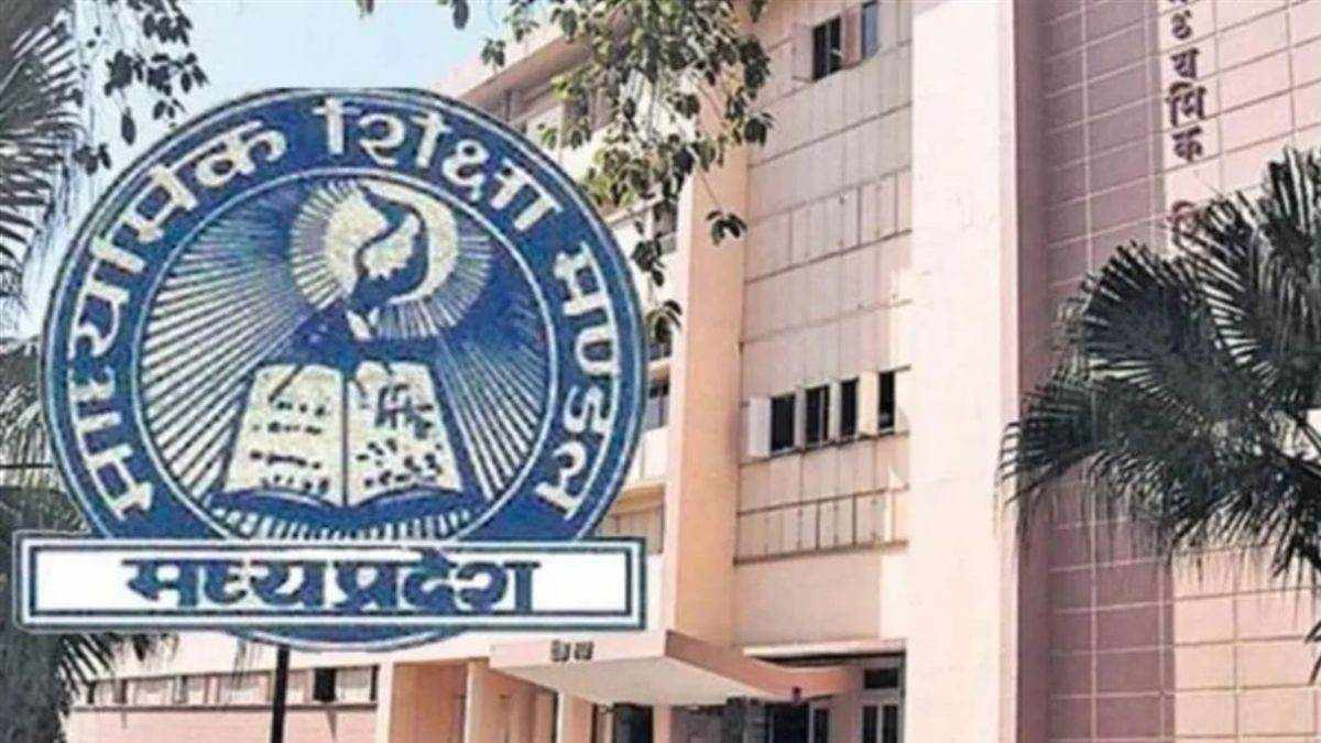 MP Board छात्रों के लिए बड़ी खबर: बेस्ट ऑफ फाइव योजना फिर होगी लागू, 6 पेपर में से 5 में पास होने वाले परीक्षार्थी होंगे उत्तीर्ण, आदेश जारी