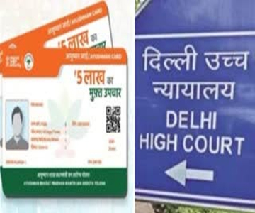 दिल्ली हाईकोर्ट का ‘आप’ सरकार को आदेश; पायलट प्रोजेक्ट के तौर पर आयुष्मान भारत योजना लागू करें