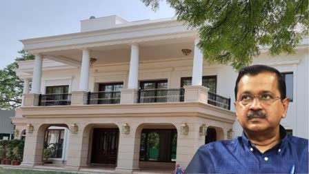 BJP की शिकायत पर CVC ने मांगी रिपोर्ट, केजरीवाल के ‘शीशमहल’ की होगी जांच