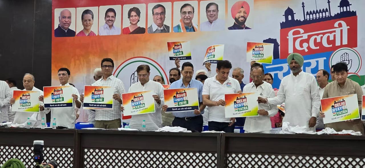 दिल्ली में आज से शुरू होगी कांग्रेस की 360 किमी की न्याय यात्रा, राहुल और खड़गे भी हो सकते हैं शामिल