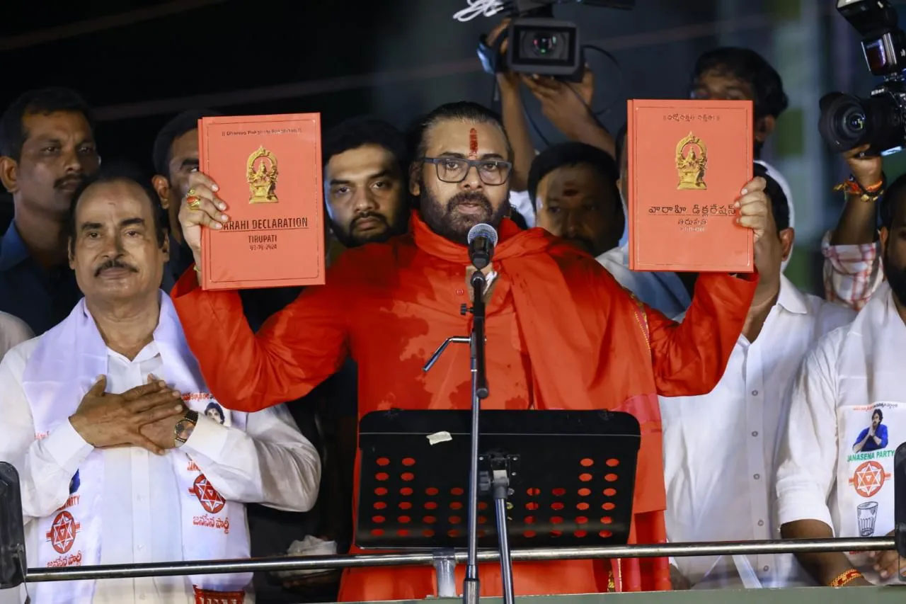 पवन कल्याण सनातन धर्म की रक्षा के लिए जल्द गठित करेंगे नरसिंह वरही गणम बोर्ड
