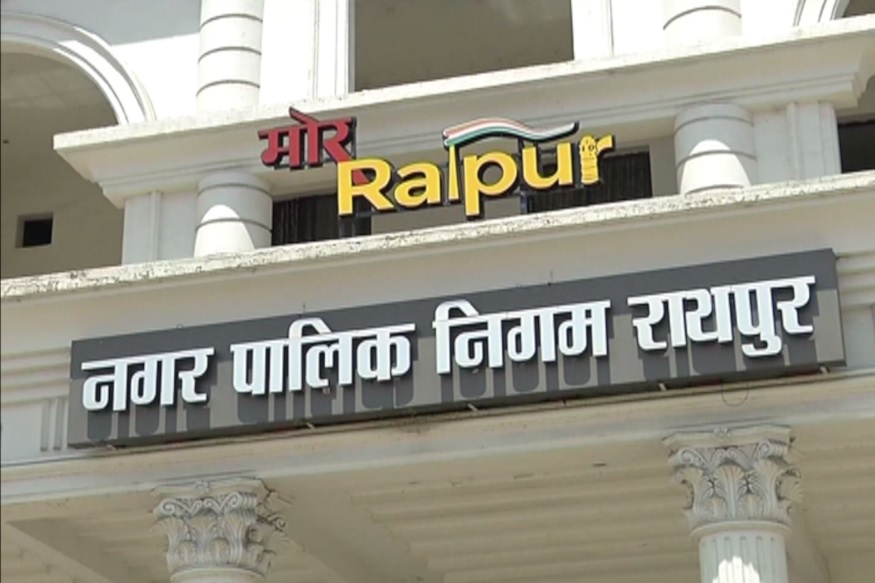Raipur News: MIC आज, इन-इन अहम मुद्दो पर होगी चर्चा