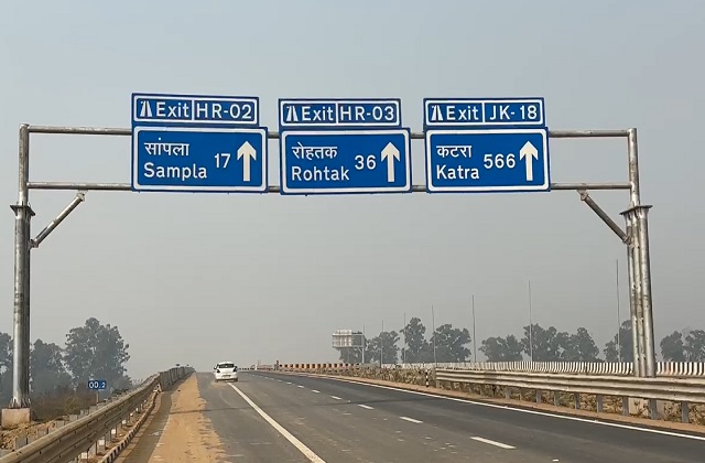 दिल्ली-अमृतसर-कटरा एक्सप्रेसवे शुरू, ऑटो और बाइक बैन