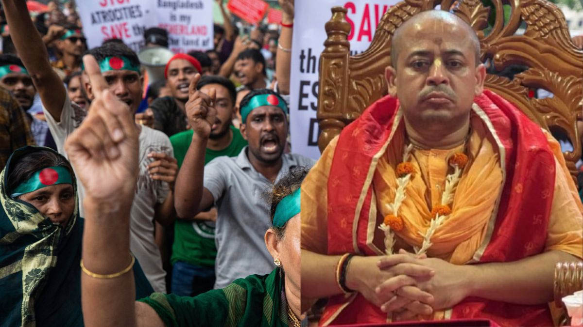 Bangladesh Violence: ISKCON बांग्लादेश ने किया चिन्मय कृष्ण दास से किनारा, कहा- उनसे हमारा संबंध नहीं, जानिए बांग्लादेश हिंसा से जुड़े बड़े अपडेट