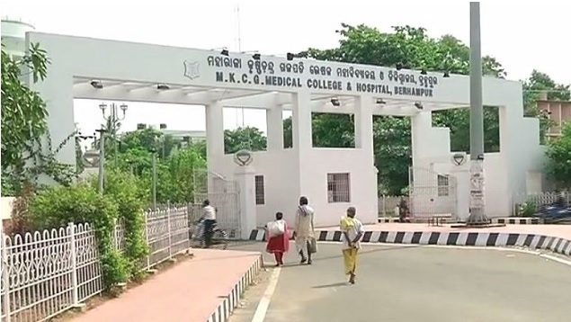 MKCG मेडिकल कॉलेज में गर्भवती की मौत, परिजनों का आरोप डॉक्टरों ने चढ़ाया दूसरा ब्लड ग्रुप वाला खून…