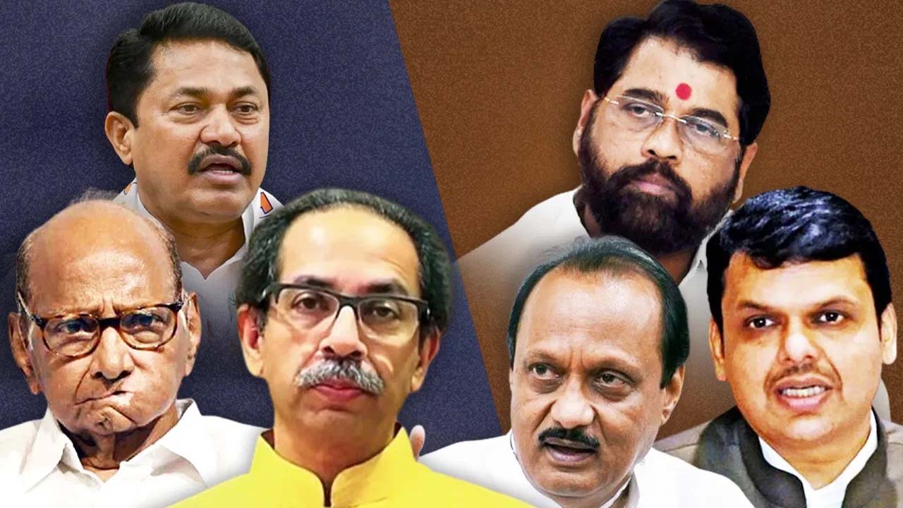 महाराष्ट्र में शक्तिशाली कौन हैं? इन सीटों पर BJP-Congress ,चाचा-भतीजा, UBT-शिंदे सेना में सीधा मुकाबला