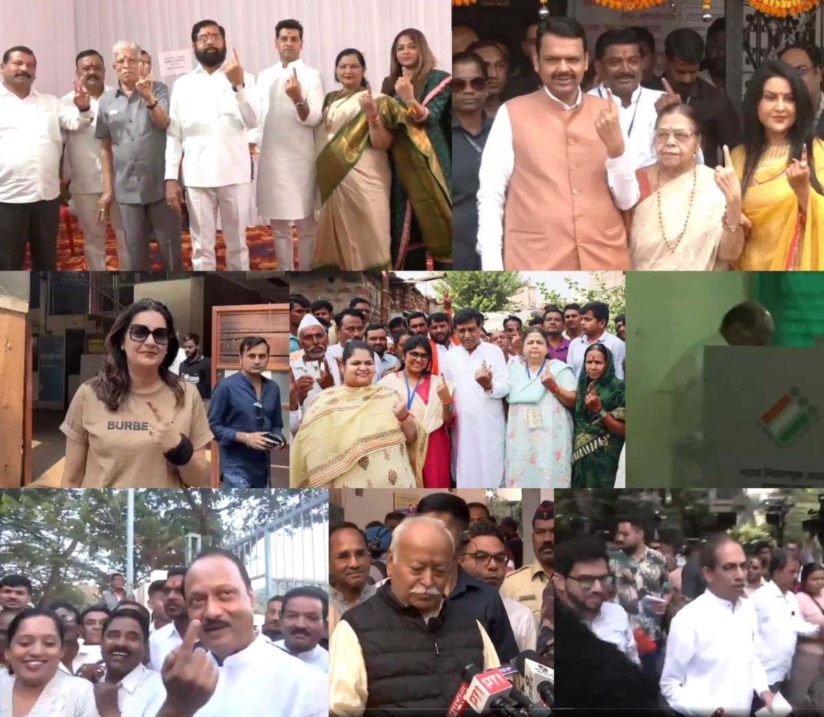 Maharashtra Election: सीएम एकनाथ शिंदे, डिप्टी सीएम देवेंद्र फडणवीस-अजित पवार और मोहन भागवत समेत कई VIP दिग्गजों ने किया मतदान, कोई परिवार के साथ कोई समर्थकों के साथ पहुंचकर डाला वोट